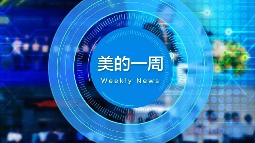 美亚娱乐资讯（00391HK）12月12日收盘下跌099%成交5341万港元